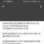 [방탄소년단] 이거 알아야되는거 아니야...??