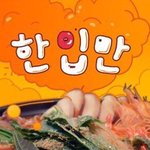 [드루와] 웹드라마 추반하장