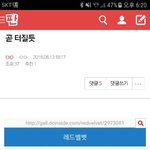 [EXO] ⬇️⬇️밑<b>밑글</b> 들어가지말고 여기서봐⬇️⬇️