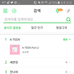 [세븐틴] 메롱 실시간 급상승 무슨 일이야
