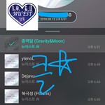 [뉴이스트] 클릭별(스타) <b>워즈</b> 공짜별(~19:30)