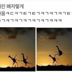 나 하루<b>종일</b> 굶었는데