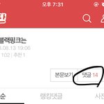 아미들아 너네 먹금 좀 하면 안되냐