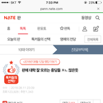 [댓글부탁해] 진짜10대들 <b>대학입시</b> 말안통해서 죽겠다.