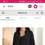 얘들아 추반ㅃㄹ빨리 제발