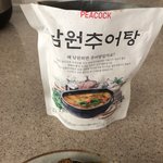 [이것좀봐줘] [혐오] 이마x <b>피코</b>x 메뚜기탕 조심 하세요