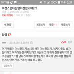[드루와] 여기 ㅈㄴ<b>핫</b><b>플</b>임ㅋㅋㄲㅋㅋㅋ