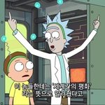 세상에 이런 사람 있냐?? ㅋ