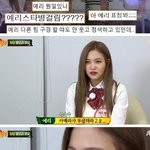 +추가)예리 이 사진 좀 봐