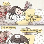 [드루와] 우리반에 전과생 <b>or</b> 전학생 올 삘 ㅋㅋ