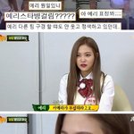 [드루와] 학교에서 왕따인 년들이 레벨한테 <b>화풀이</b>야 ㅋㅋ