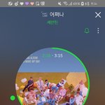 [세븐틴] 근데 공식<b>물품</b> 포토북에