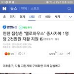 [꼭봐주세요] 망할 대한민국현실입니다..