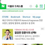 아까 올리브영갔는데 이분땜에 <b>당황</b>함ㅋㅋㅋㅋㅋ