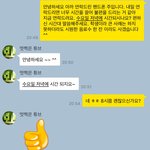 [댓글부탁해] 나 내일 핸드폰 찾아주신 아저씨 만나러가는데(톡사진