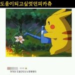 [댓글부탁해] 나 아빠한테 문자보낼 건데
