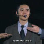 [드루와] 디오 진짜 귀엽다ㅋㅋㅋ