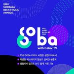 [방탄소년단] <b>소바</b> 생중계 여기서 보여주는거 앎 ?