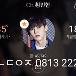[황민현] 뒷<b>통수</b>만 봐도 좋으니 어쩌냐ㅠㅠ (ㅌㅁㅈㅇ)