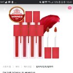[댓글부탁해] 블랙<b>루즈</b> 틴트 있는사람?