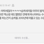 [EXO] 엑소가 연예계를 떠나야하는<b>수준</b>ㅋㅋㅋㅋㅋ