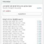 [댓글부탁해] 나 형광펜 20개 샀다ㅋㅋㅋㅋㅋ