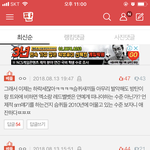 내 생각이지만 레벨 까면서 슴까들이
