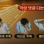 [댓글부탁해] 우리 엑소 팬톡생성처럼 엔터 폐지 <b>항의</b>할래?