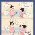 [드루와] <b>브이</b>앱에서 싸우는 아이돌2