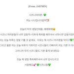 [NCT] ㅋㅋㅋㅋ 나재민 <b>실화</b>야?
