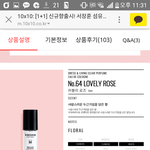 [댓글부탁해] 님들 나 <b>향수</b> 골라줭