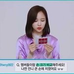 트와이스 <b>나연</b> 손 크기