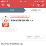 이거 내가 올렸던 글인데 <b>레벨</b> 팬들아