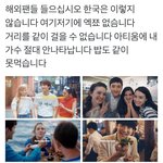 [EXO] <b>해외팬</b> 개귀여움ㅋㅋㅋㅋㅋㅋㅋㅋㅋㅋ