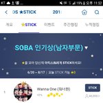 [EXO] 아 소바 또 <b>큰일</b>