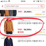 [댓글부탁해] 이 2개제품 <b>다른점</b>이 머냐? 칼하트 후집