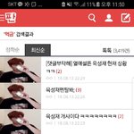 [모두드루와] 타팬인데 멜로디들 <b>귀엽</b>ㅋㅋㅋ