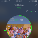 [세븐틴] <b>풍악</b>을 울려라~~~~~