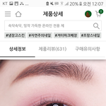 [댓글부탁해] 섀도우 색 골라주면 개학하고 핵인싸됨