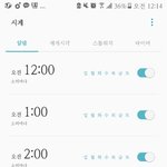 [EXO] 나 소1바투표 알람 1시간 <b>마다</b> 맞춰놓고 한다
