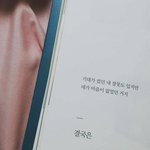 [드루와] 갑자기 짝남한테서 <b>정이</b> 떨어졌어