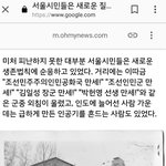 서울<b>시민</b>=배신자들