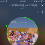 [세븐틴] <b>이대로</b> 유지하자