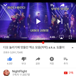 [EXO] 이거영상올린분 ㄹㅇ개이득인게