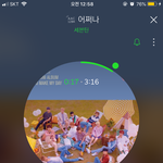 [세븐틴] 아 진짜 셉뽕찬다