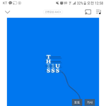 [BTOB] 뭔가