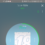 [세븐틴] 얘들아 <b>최초래</b>