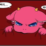 <b>용용</b>이