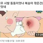 [드루와] 너네 키 몇이고 반에서 몇번째냐..