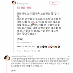 어느 <b>소방관</b>의 딸이 전하는 이야기